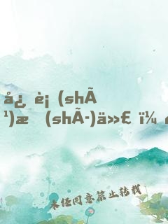 忍術(shù)時(shí)代，開局創(chuàng)造多重影分身